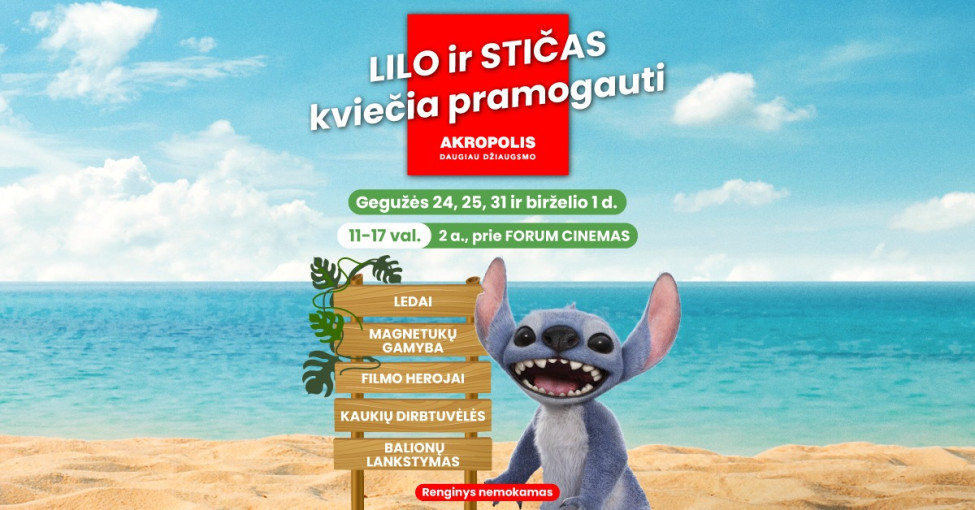 Renginio nuotrauka, lilO ir STIČAS kviečia pramogauti