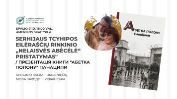 Serhijaus Tcyhipos eilėraščių rinkinio „Nelaisvės abėcėlė“ pristatymas" / Презентація книги "Абетка полону" ПанаЦипи