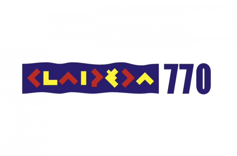 770-ojo gimtadienio proga Klaipėda pristato specialų miesto ženklą